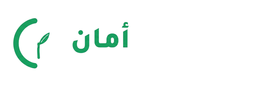 أمان الخدمات